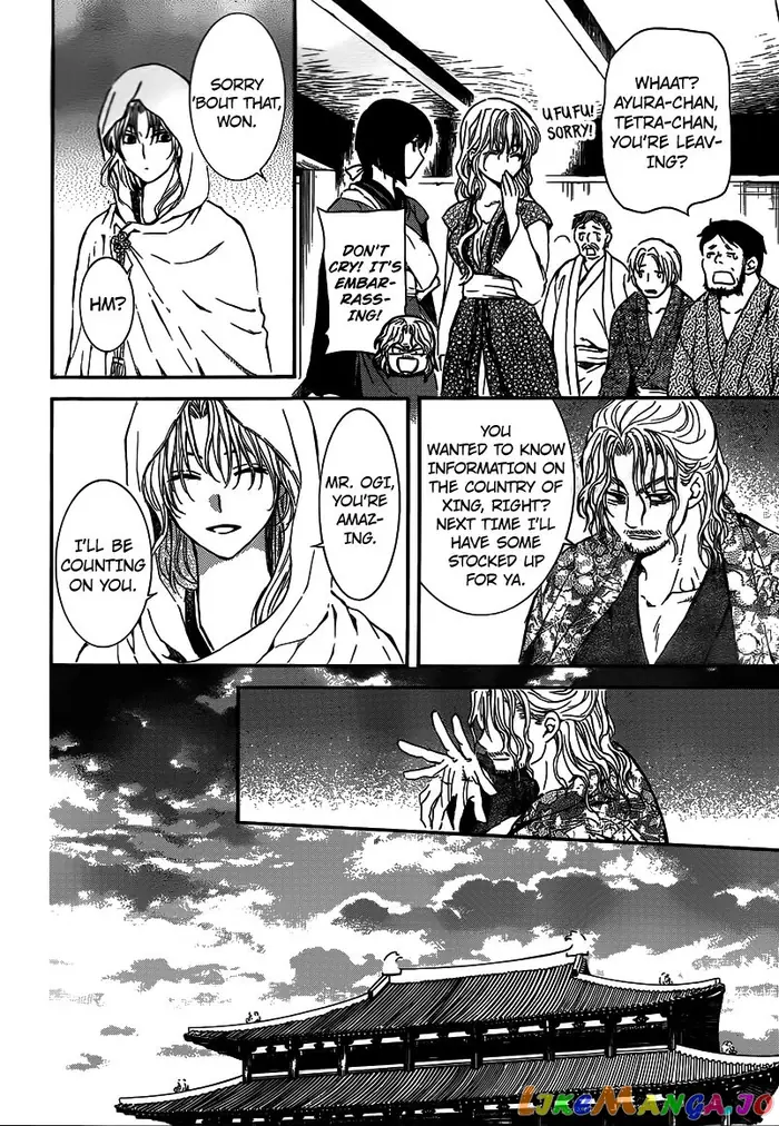 Yona of the Dawn Chapter 126 image 20_optimized